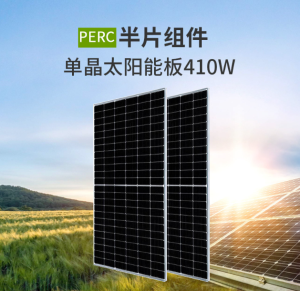 太阳能板回收认准9170官方金沙vip首页新能源
