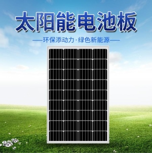 安徽9170官方金沙vip首页上门回收太阳能光伏板